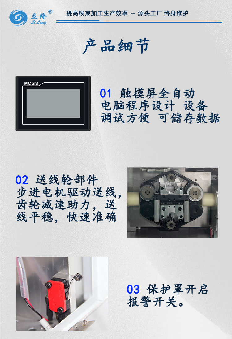 150詳情頁_03 150詳情頁_03